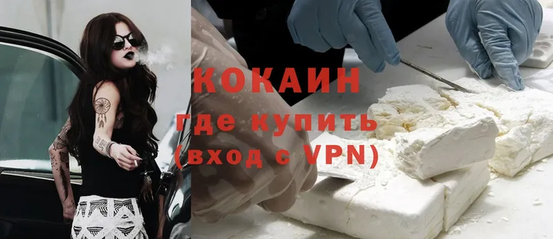 даркнет клад  omg онион  Cocaine Боливия  Орск  купить  