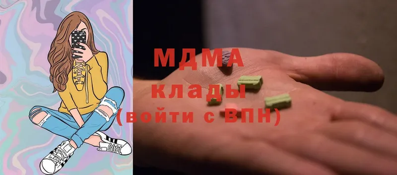 MDMA Molly  МЕГА зеркало  Орск  хочу наркоту 